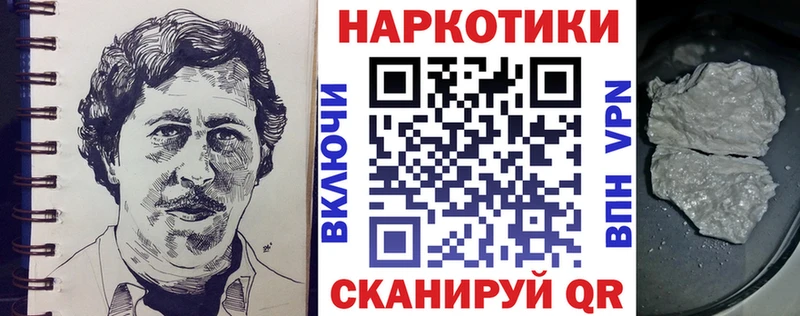 Где купить наркоту Сысерть МАРИХУАНА мега tor АМФЕТАМИН КОКАИН Меф мяу мяу A PVP
