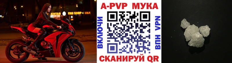 mega зеркало  купить наркоту  Сысерть  Alpha-PVP мука 