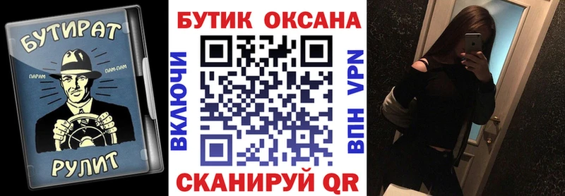 БУТИРАТ GHB  omg как войти  Сысерть 