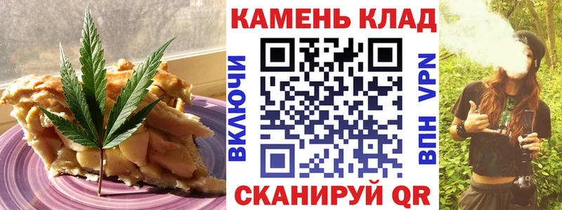 Печенье с ТГК конопля  kraken как войти  Сысерть 