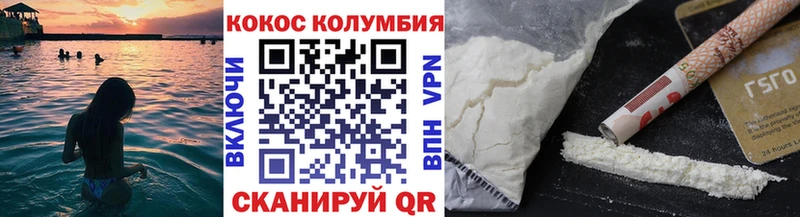 наркошоп  Сысерть  COCAIN FishScale 