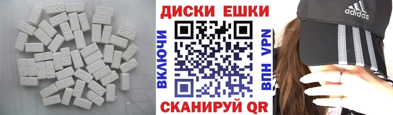 Экстази круглые  Сысерть 