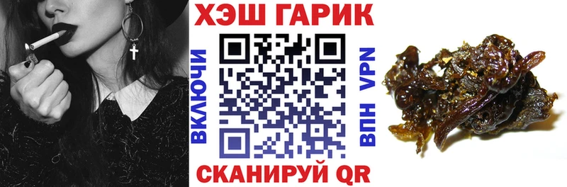 даркнет сайт Сысерть Гашиш ice o lator