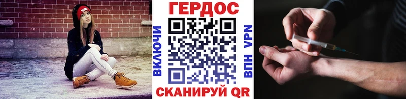 сколько стоит  Сысерть  гидра маркетплейс  Героин VHQ 