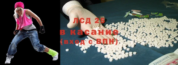 скорость Абинск