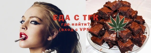 скорость Абинск