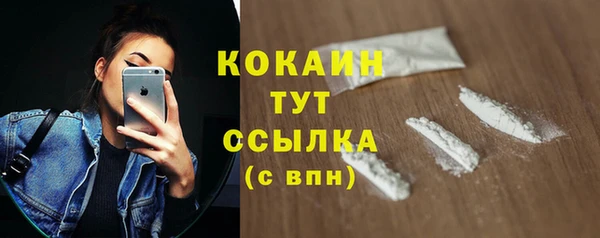 прущий лед Абдулино