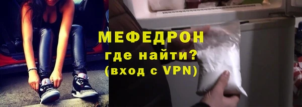 прущий лед Абдулино