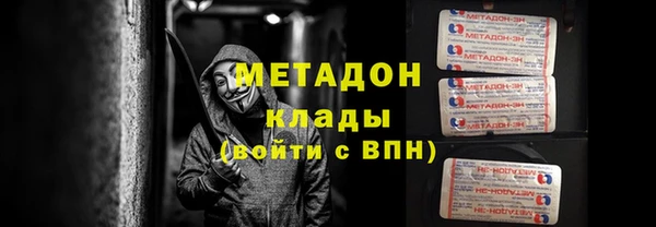 прущий лед Абдулино