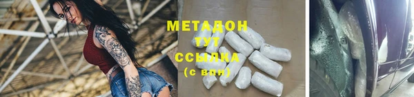 скорость Абинск