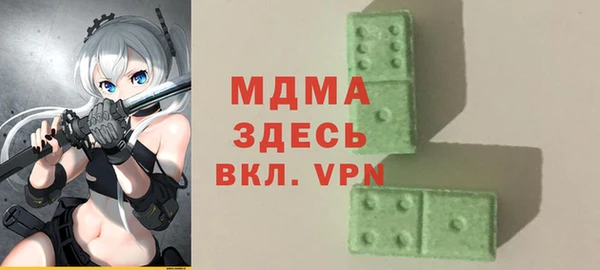прущий лед Абдулино