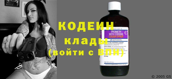 тгк Кулебаки