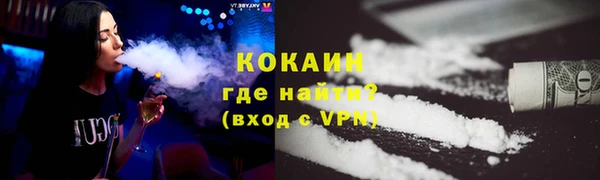 скорость Абинск