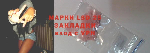 мяу мяу кристалл Абаза
