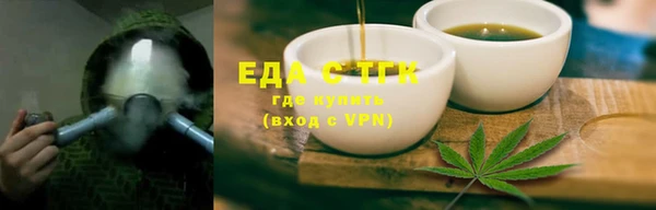 прущий лед Абдулино
