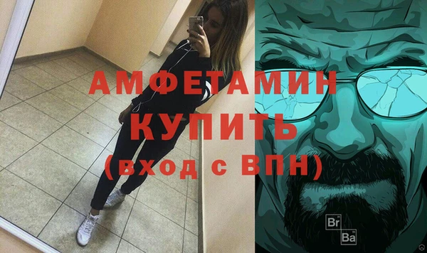 мяу мяу кристалл Абаза