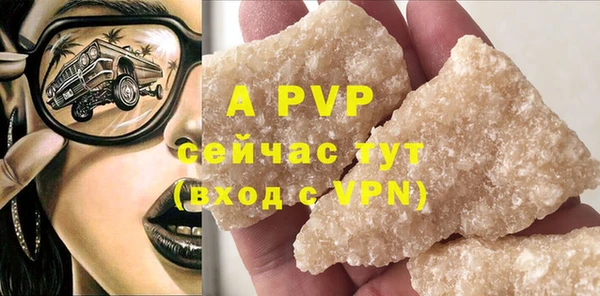 скорость Абинск