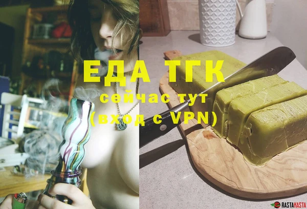 гидра Куйбышев