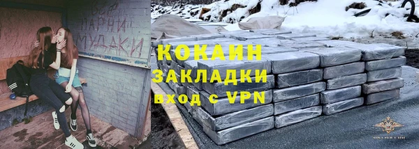 мяу мяу кристалл Абаза