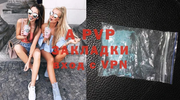 прущий лед Абдулино