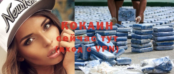 мяу мяу кристалл Абаза