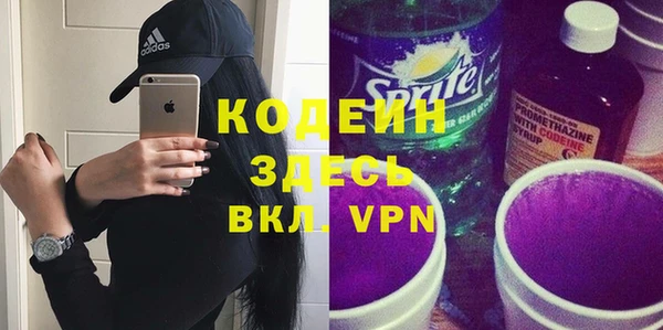 скорость Абинск