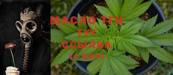 мяу мяу кристалл Абаза