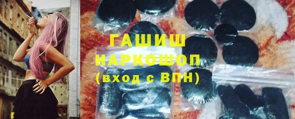 мяу мяу кристалл Абаза
