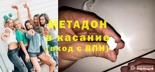 мяу мяу кристалл Абаза