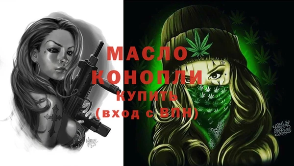 прущий лед Абдулино