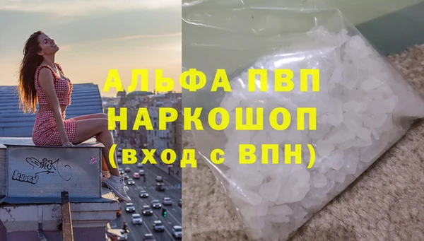 скорость Абинск