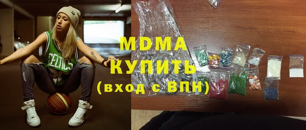 мяу мяу кристалл Абаза