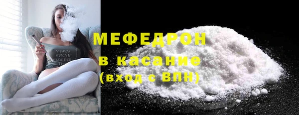мяу мяу кристалл Абаза