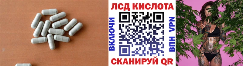 закладка  Сысерть  ЛСД экстази кислота 