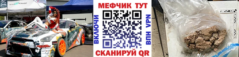 где можно купить   Сысерть  МЯУ-МЯУ кристаллы 