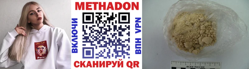 купить наркотик  Сысерть  маркетплейс официальный сайт  Метадон methadone 