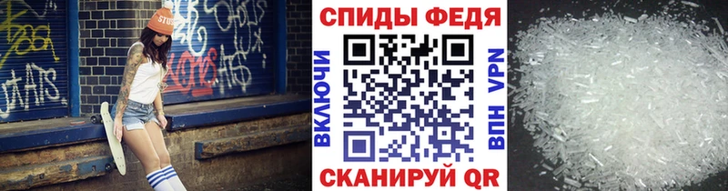 Первитин кристалл  Сысерть 