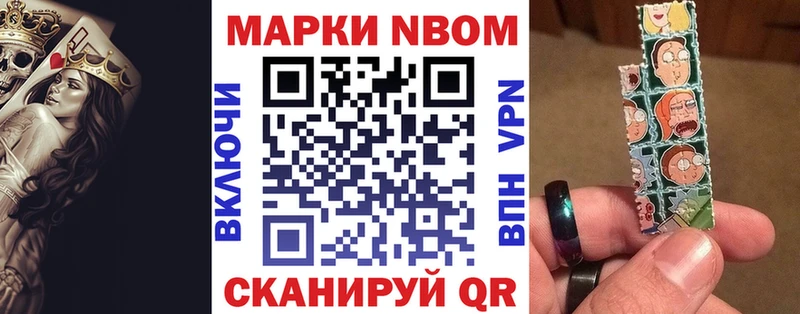 Наркотические марки 1,8мг  где можно купить   гидра как зайти  Сысерть 