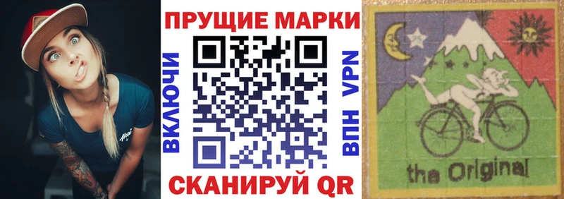 Марки NBOMe 1,5мг Сысерть