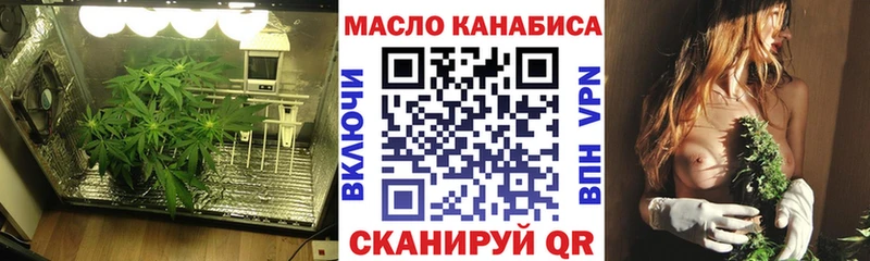 как найти   Сысерть  Дистиллят ТГК THC oil 